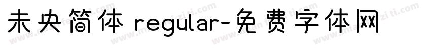 未央简体 regular字体转换